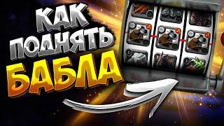 КАК ЗАРАБОТАТЬ СЕРЕБРО | ЕВРОПА АЛЬБИОН ОНЛАЙН | ALBION ONLINE | ФАРМ ПРЕМИУМА