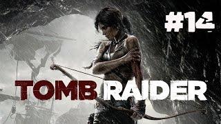 Прохождение Tomb Raider 2013 на русском - часть 14: восхождение к исследовательской станции