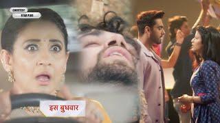 Yeh Rishta Kya Kehlata Hai NEW PROMO Vidya causes accident to Abhir, Armaan & Abhira meet