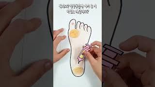 맨날 예쁜척 하는 친구가 내 각질제거샵에 왔다..... 우리반 여신의 비밀을 알게됐다 ㄷ ㄷ 
