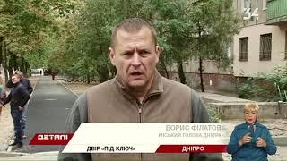 Борис Филатов рассказал, какие дороги ремонтируются в Днепре сейчас