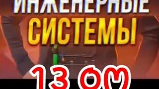 Заземление в песчаных грунтах.