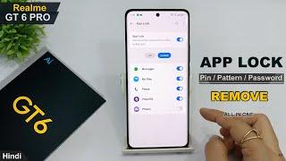 How to remove app lock in realme gt 6t | Realme gt 6 me app lock kaise hataye | Privacy password