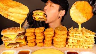 ASMR MUKBANG DOUBLE BIG MAC & CHEESY HASH BROWNS & CHICKEN NUGGETS (No Talking) EATING SOUNDS