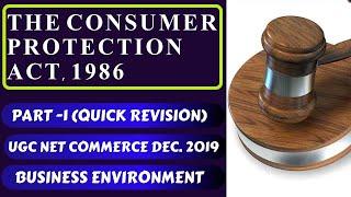 THE CONSUMER PROTECTION ACT, 1986 || DEC. 2019 BATCH || NTA NET\JRF COMMERCE ||