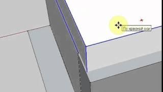 как нарисовать окно в SketchUP (часть I)