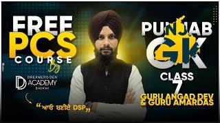 Free PCS Course I Punjab GK 7 - Guru Angad Dev