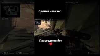 YZBEKPEKK лучший клан тег, вступай