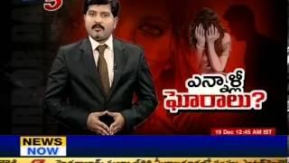 Daily Mirror on Attacks on Womens in India (TV5)