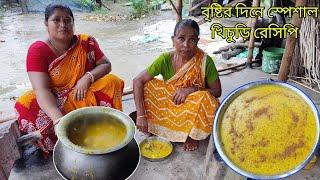 চাল ছাড়া স্পেশাল খিচুড়ি রেসিপি  daliya khichdi recipe