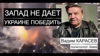 Карасев: Шанс завершить горячую фазу войны с Россией