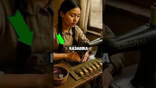 Как Казашка Шила Смерть Для Нацистов? #shorts #история
