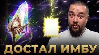 Raid Shadow Legends | Открыл РАДУЖНЫЕ ОСКОЛКИ | Я В ШОКЕ