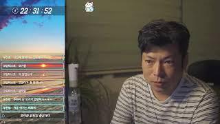 정봉남TV님의 실시간 스트림