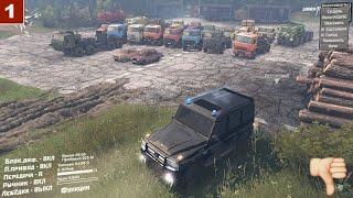 Spintires 16.11.2016 Обзор мода Обзор игры На платформе Mail.ru Смотреть всем