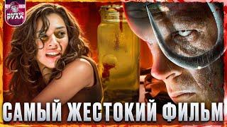 Лучше не смотреть?! НЕ ВИЖУ ЗЛА ТРЕШ ОБЗОР #трешобзор #обзор #ужасы