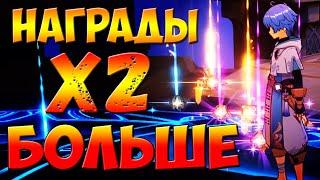 ГУСТАЯ СМОЛА как получить и использовать, где взять рецепт Геншин импакт