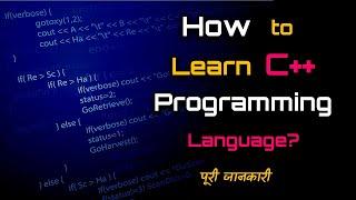 How to learn C++ Programming Language with Full Information? – [Hindi] – Quick Support