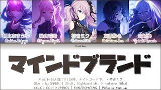 [FULL SIZE] マインドブランド (Mind Brand) - 25時、ナイトコードで。 × 初音ミク | Color Coded Lyrics