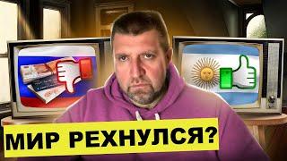 Рубль в конце года / Инфляция в России дико бьёт по карману.. || Дмитрий Потапенко*