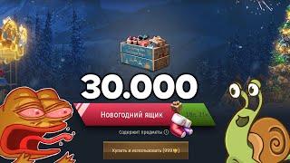 Купил 30 НОВОГОДНИХ ЯЩИКОВ в War Thunder