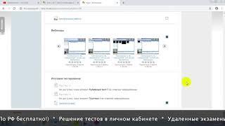 Дистанционное обучение в УлГТУ | Личный кабинет (ido.ulstu.ru)