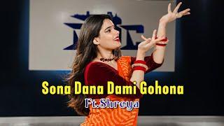 Sona Dana Dami Gohona ||সোনা দানা দামি গহনা || Shreya || Dance Cover || @SlickTap