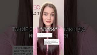 Хотите узнать, какие у вас отношения? Пишите дату свою и партнера, и я вам дам ответ 