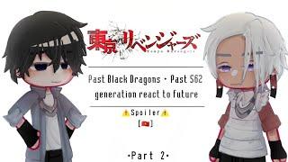 [Tokyo revengers]//Past Black Dragons + Past S62 generation react to future// [/] //️SPOILERS️