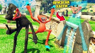 ХАГГИ ВАГГИ ПРИЗРАК! КАК ОЖИВИТЬ БРАТА Poppy Playtime в ГТА 5 МОДЫ! ОБЗОР МОДА в GTA 5 ВИДЕО