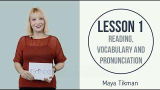 Lesson 1- B1-B2 Intermediate English: Reading, Grammar, Vocabulary, Pronunciation Course by MyECO