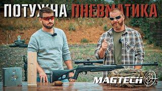 Magtech N2 Extreme, одна з найпотужніших пружинно-поршневих пневматичних гвинтівок!