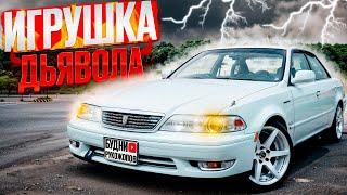 TOYOTA MARK 2 в 100 КУЗОВЕ. МОТОР на 200 л.с. и МЕХАНИКА! ЯПОНСКИЙ ЛЮКС БОРОДАТЫХ ГОДОВ.