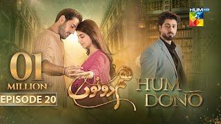 Hum Dono - Episode 20 - [CC] 3rd December 2024 [ Kinza Hashmi & Azaan Sami ] - HUM TV