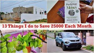 13 Things I do to Save 25000 Each Month (Tamil) | Money Saving Tips in Tamil | Simple Living