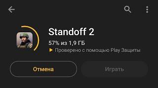 ОБНОВЛЕНИЕ 6 СЕЗОН 0.25.0 ЧЕРЕЗ МЕСЯЦ ? В STANDOFF 2