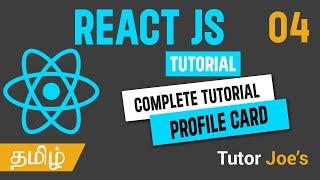 Profile Card Project in React JS | React JS Complete Tutorial in Tamil | Day - 04