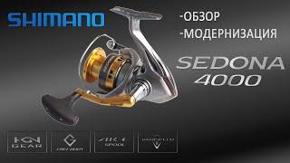 Катушка Shimano Sedona 4000 FI. Обзор и доступный вариант модернизации Шимано Седона