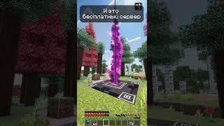  1.20.1 Minecraft - Новые Моды на Онлайн Сервере ТехноМагия  #майнкрафт #роблокс