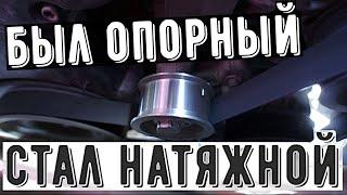 Lada Granta FL - установил натяжной ролик на ремень генератора