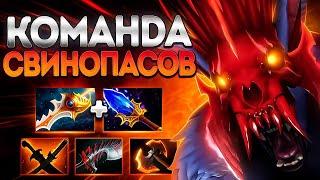 КОМАНДА СВИНОПАСОВ! И ЛЕГЕНДА УРСА ОТ ARTEANS 7.37URSA DOTA 2