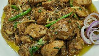 New Chicken Recipe | Golden Chicken Recipe | Namkeen Piyazi Chicken Karahi Recipe | Chicken Karahi