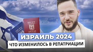 Репатриация в 2024 году: что изменилось