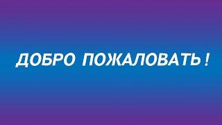 День открытых дверей МБУ ГО "Досуг" г. Печора Республика Коми