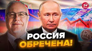 ЛИПСИЦ: Путин признал ПРОВАЛ! Рублю скоро КРЫШКА. Олигархи УМОЛЯЮТ о помощи: с экономикой БЕДА