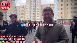 ️Глава ЧР Рамзан Кадыров принял участие в открытии нового жилого комплекса в центре Грозного.