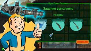 Fallout Shelter - Рождения Двойняшек / Гатлинг-Лазер в деле