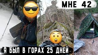 #224 ШОК. ПОХОД ЗА ГРИБАМИ 25 ДНЕЙ В ОДИНОЧЕСТВЕ. ХОРОШАЯ ИСТОРИЯ С ХОРОШИМ СЮЖЕТОМ.