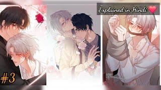 [ BL ] Special Effects Pheromones  | Ch - 3 | BL Manhua | Boys love Hindi Explained | Dub Realm