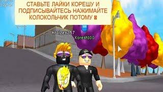 НОВЫЙ БАГ Супер сила тренировка симулятор роблокс Super Power Training Simulator Roblox